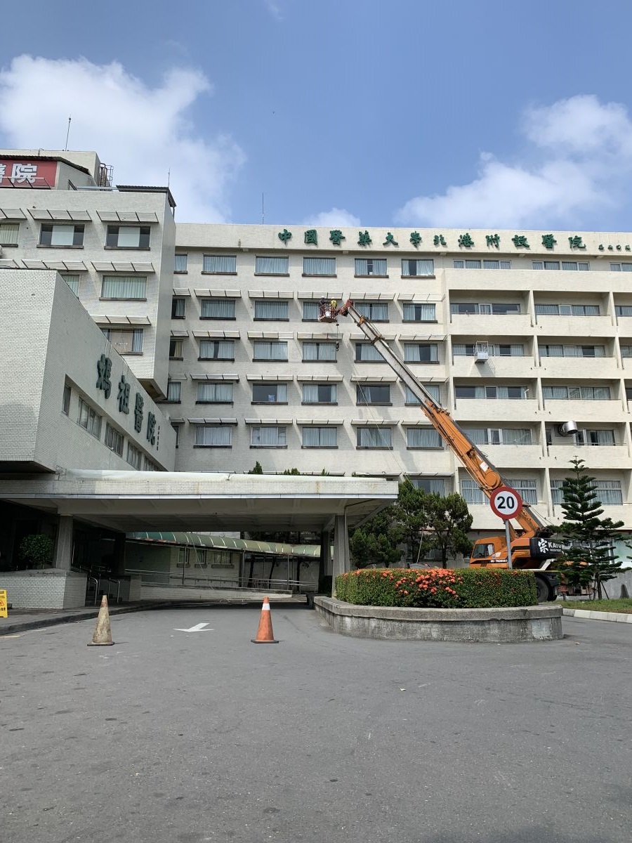 北港醫院
